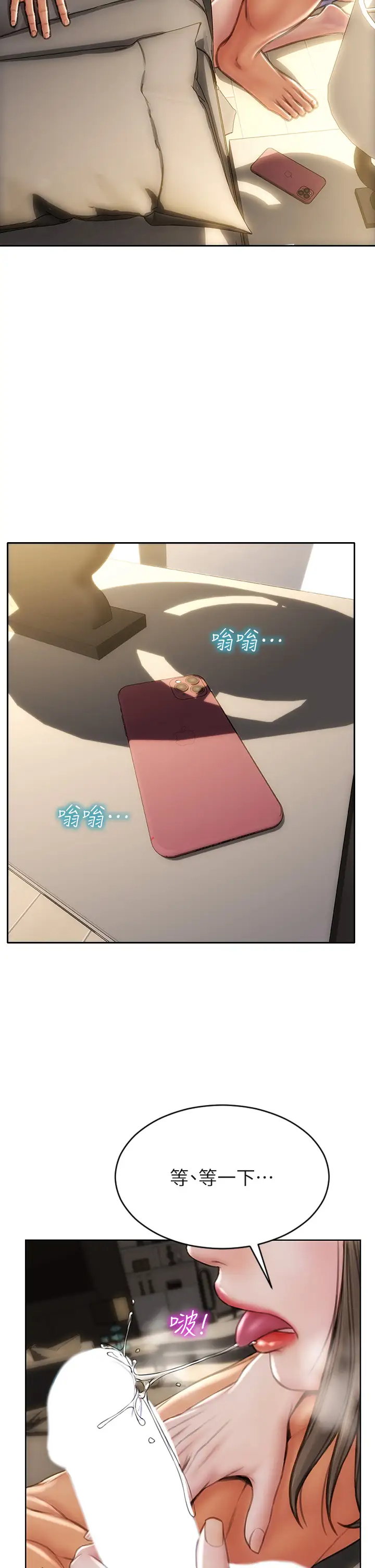 [韩国漫画] 致命坏男人 调教,熟女人妻,巨乳大奶#[45P]-43