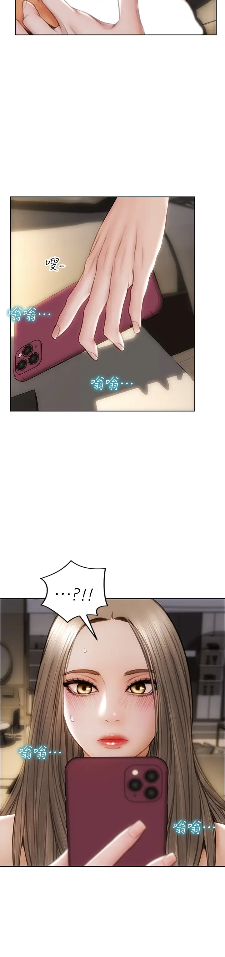 [韩国漫画] 致命坏男人 调教,熟女人妻,巨乳大奶#[45P]-44