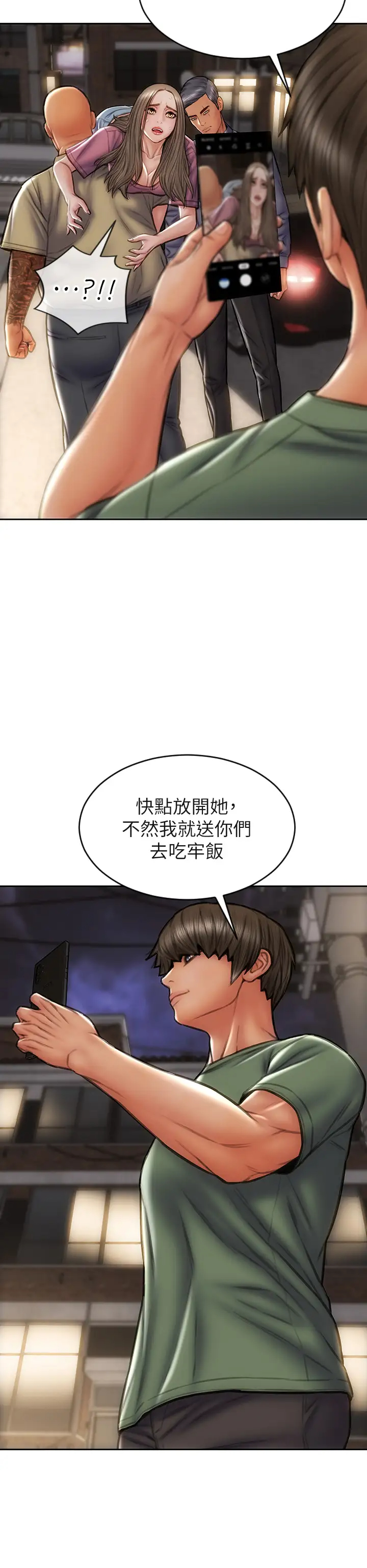 [韩国漫画] 致命坏男人 调教,熟女人妻,巨乳大奶#[45P]-9