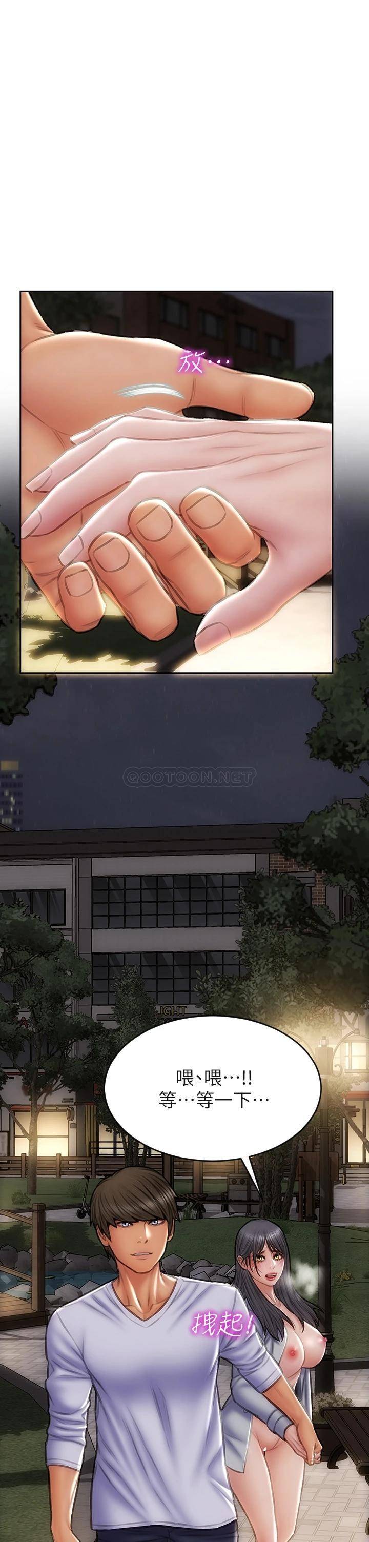 [韩国漫画] 致命坏男人 调教,熟女人妻,巨乳大奶#[44P]-1