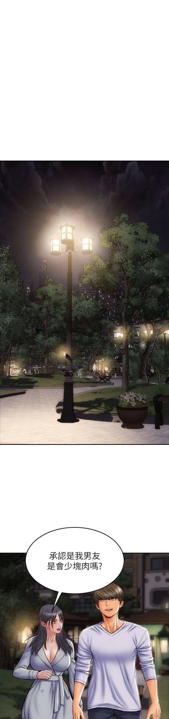 [韩国漫画] 致命坏男人 调教,熟女人妻,巨乳大奶#[44P]-21