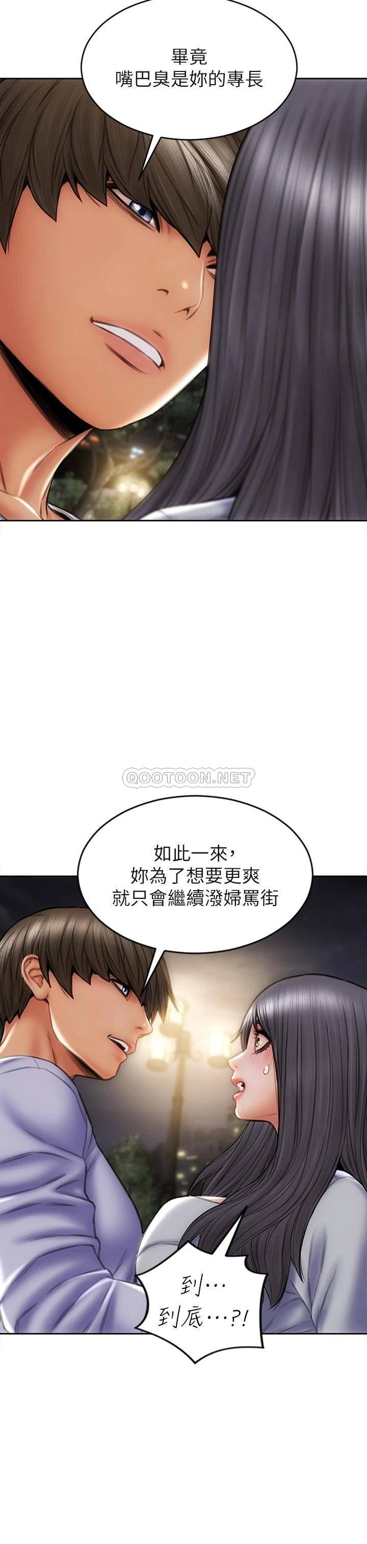 [韩国漫画] 致命坏男人 调教,熟女人妻,巨乳大奶#[44P]-29