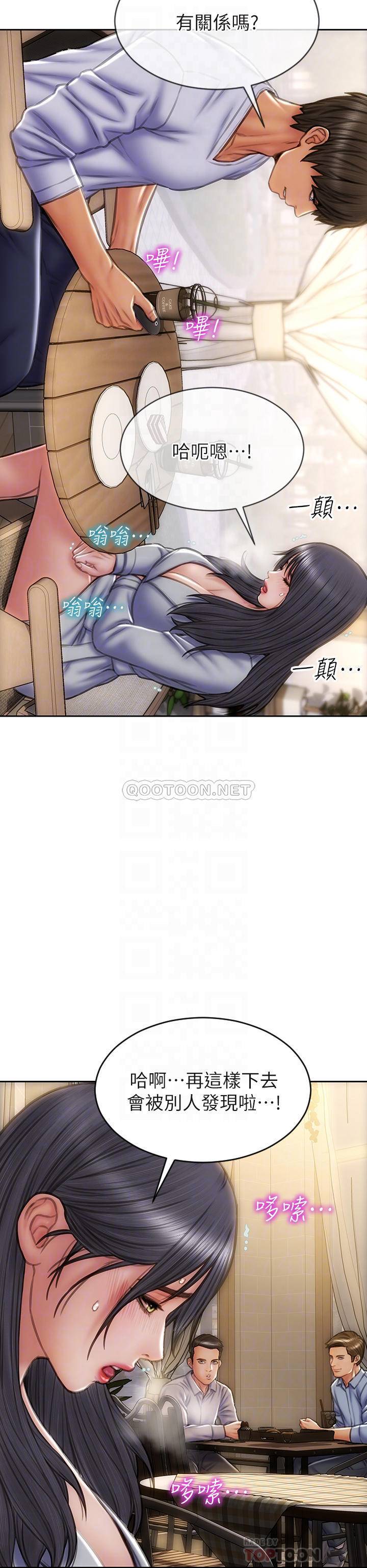 [韩国漫画] 致命坏男人 调教,熟女人妻,巨乳大奶#[44P]-8