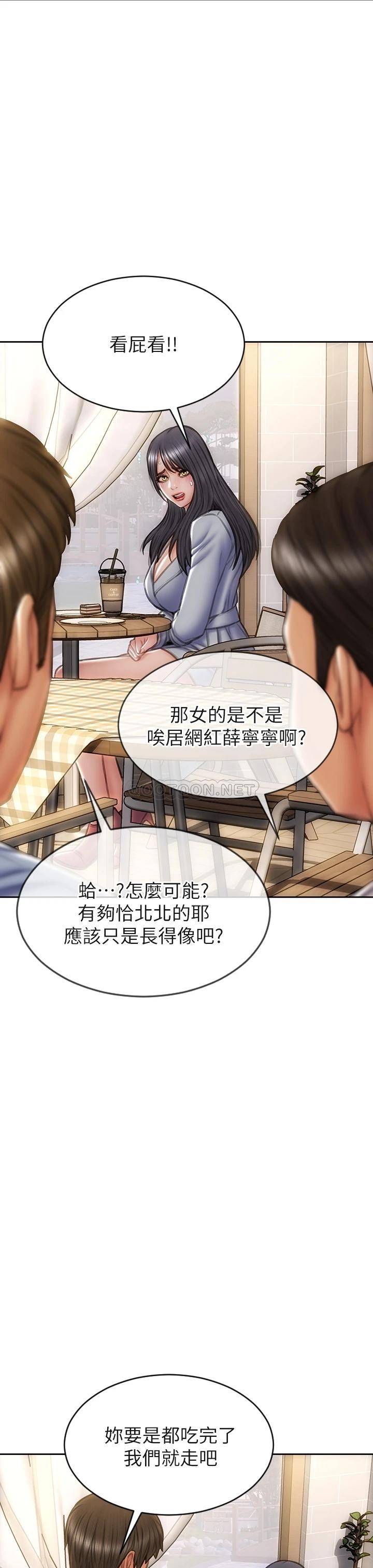[韩国漫画] 致命坏男人 调教,熟女人妻,巨乳大奶#[44P]-9