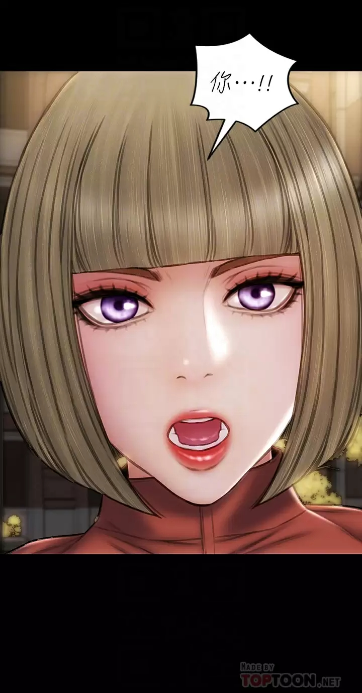 [韩国漫画] 致命坏男人 调教,熟女人妻,巨乳大奶#[44P]-10