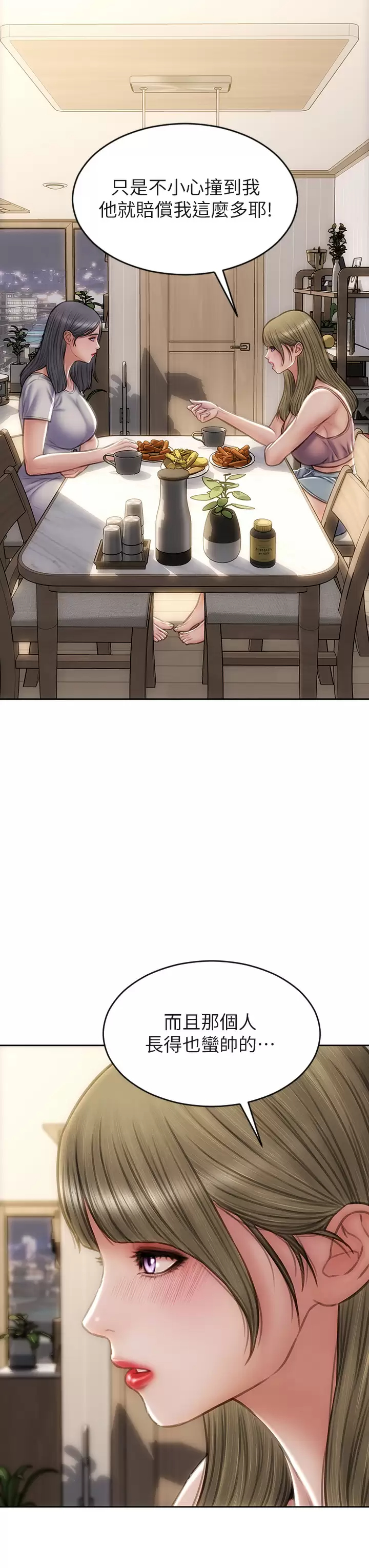 [韩国漫画] 致命坏男人 调教,熟女人妻,巨乳大奶#[44P]-19