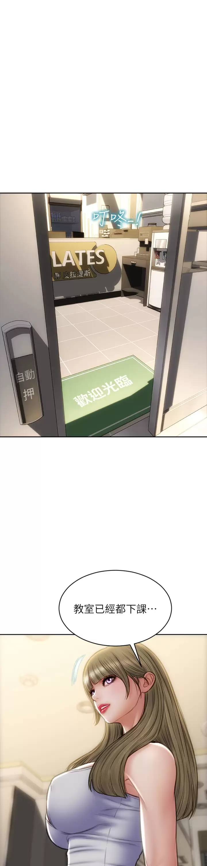 [韩国漫画] 致命坏男人 调教,熟女人妻,巨乳大奶#[44P]-24