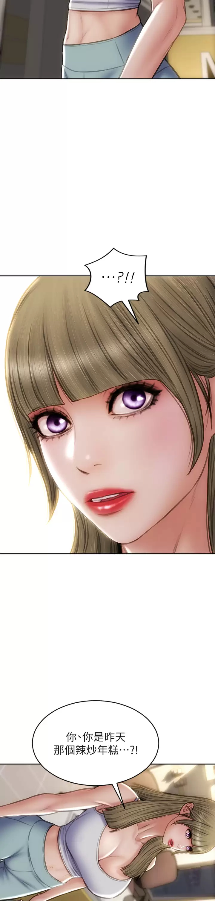 [韩国漫画] 致命坏男人 调教,熟女人妻,巨乳大奶#[44P]-25