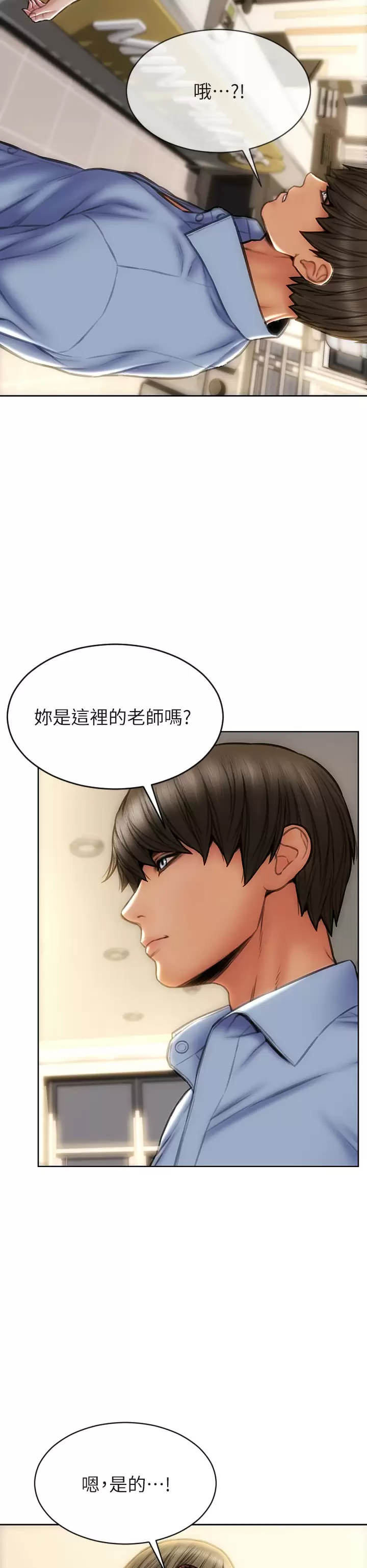 [韩国漫画] 致命坏男人 调教,熟女人妻,巨乳大奶#[44P]-26