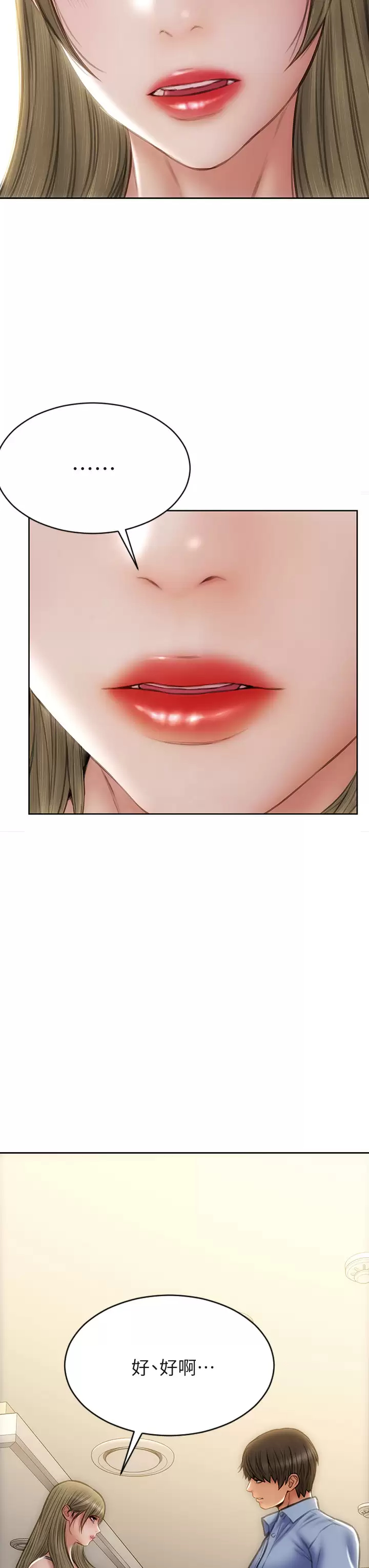 [韩国漫画] 致命坏男人 调教,熟女人妻,巨乳大奶#[44P]-29