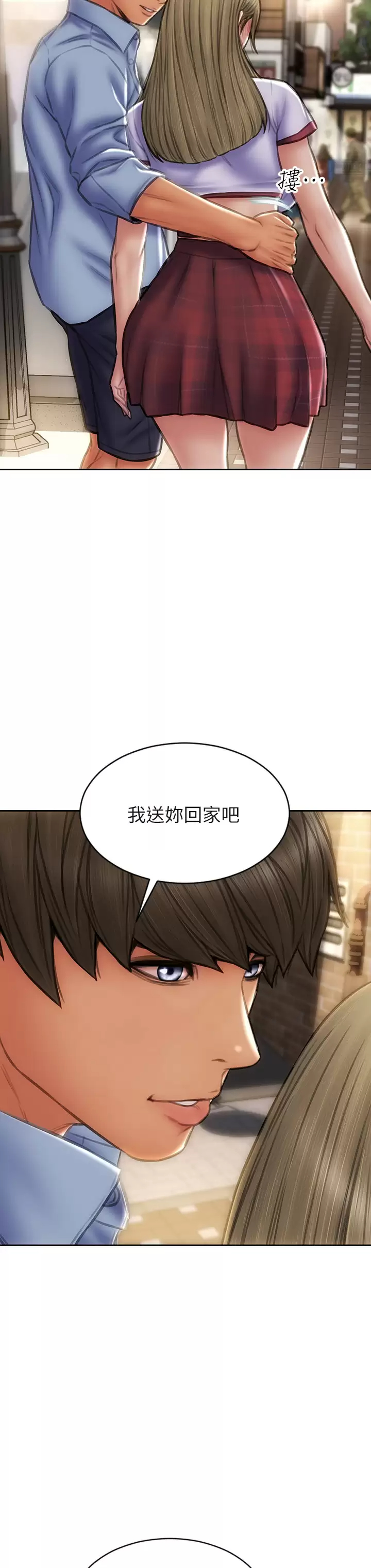 [韩国漫画] 致命坏男人 调教,熟女人妻,巨乳大奶#[44P]-38