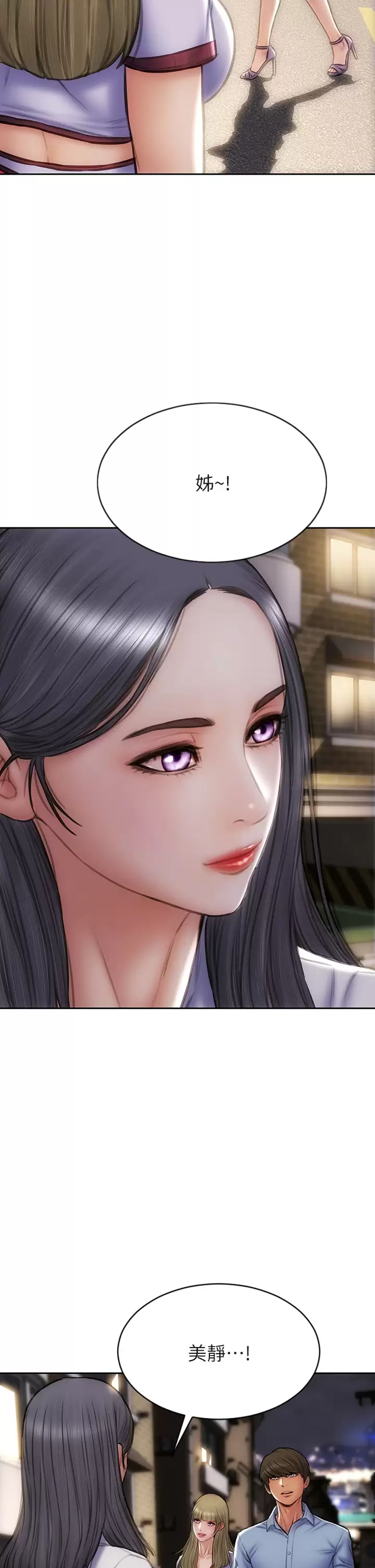 [韩国漫画] 致命坏男人 调教,熟女人妻,巨乳大奶#[44P]-42