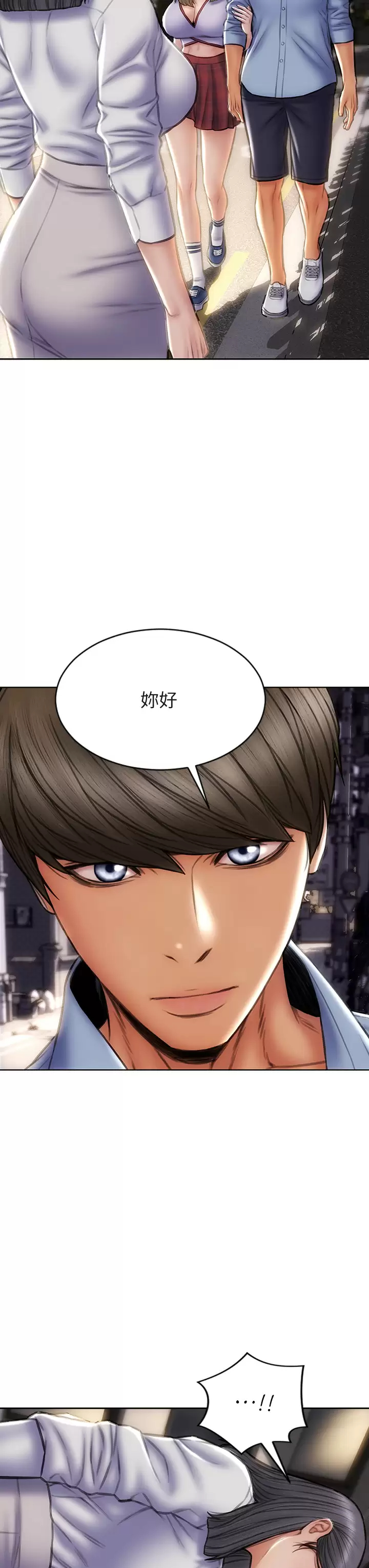 [韩国漫画] 致命坏男人 调教,熟女人妻,巨乳大奶#[44P]-43