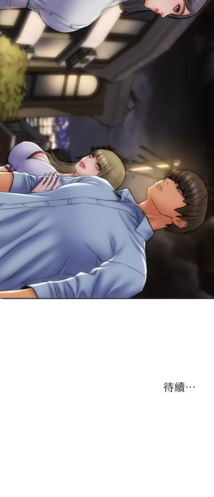 [韩国漫画] 致命坏男人 调教,熟女人妻,巨乳大奶#[44P]-44