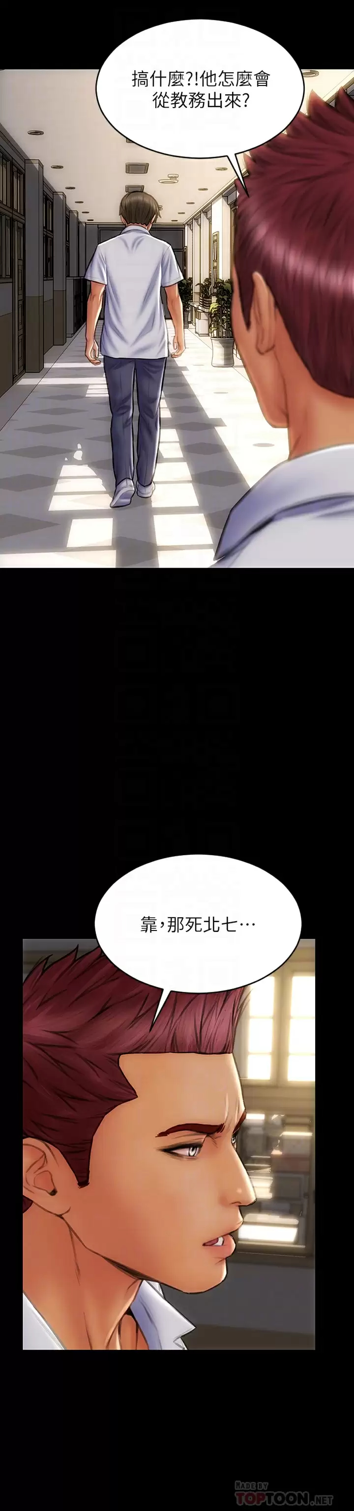 [韩国漫画] 致命坏男人 调教,熟女人妻,巨乳大奶#[44P]-6