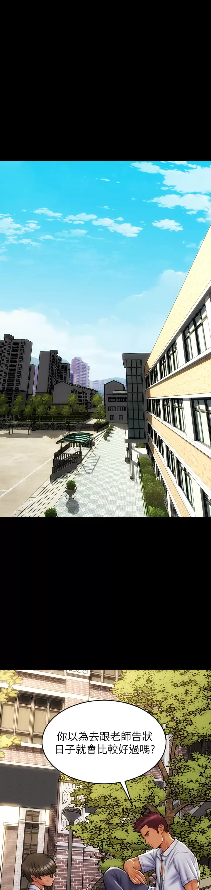 [韩国漫画] 致命坏男人 调教,熟女人妻,巨乳大奶#[44P]-7