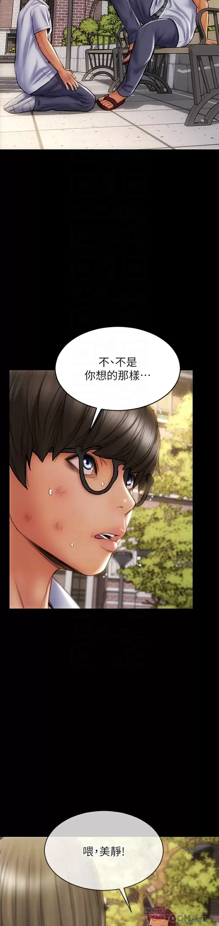 [韩国漫画] 致命坏男人 调教,熟女人妻,巨乳大奶#[44P]-8