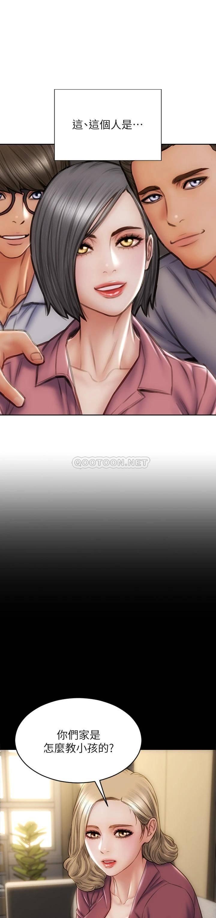 [韩国漫画] 致命坏男人 调教,熟女人妻,巨乳大奶#[43P]-20