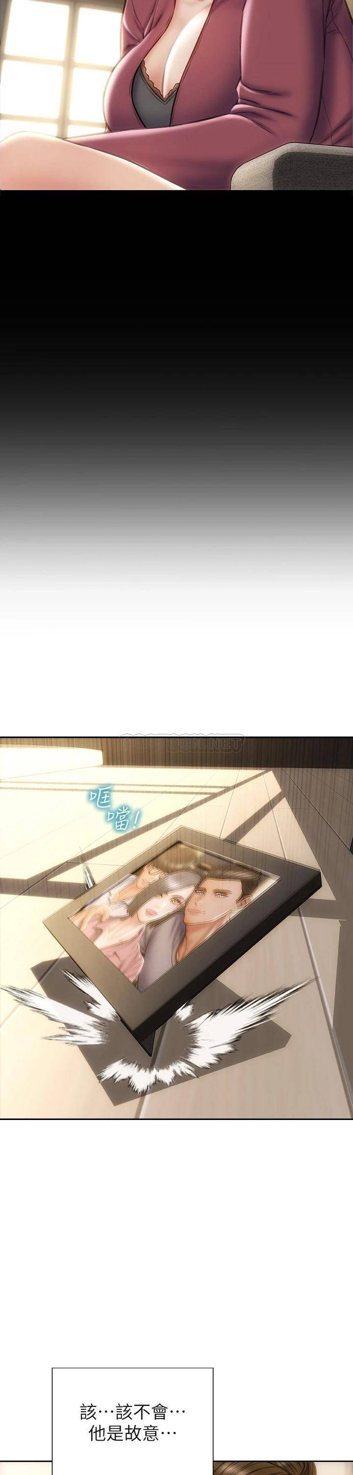 [韩国漫画] 致命坏男人 调教,熟女人妻,巨乳大奶#[43P]-23