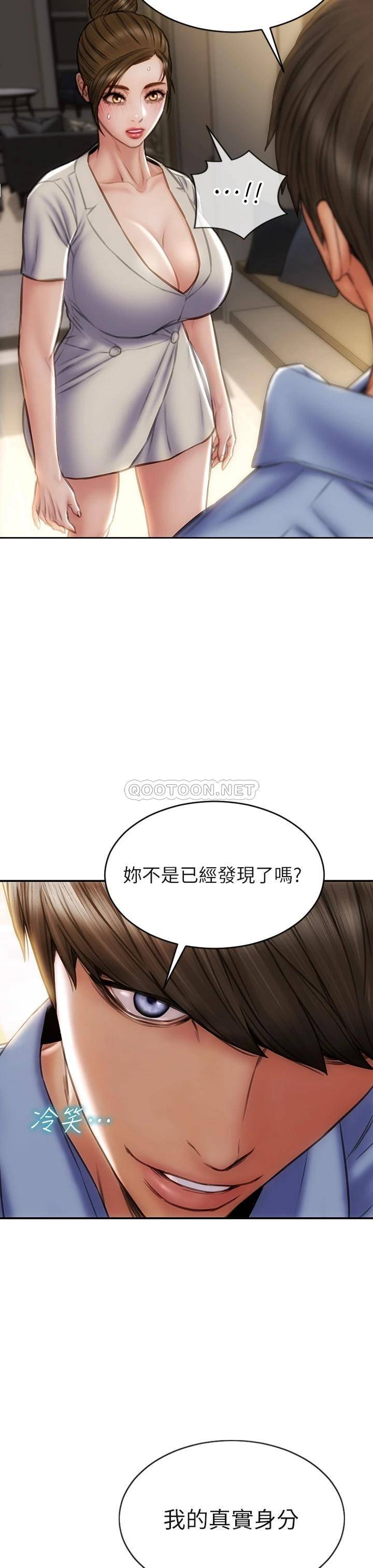 [韩国漫画] 致命坏男人 调教,熟女人妻,巨乳大奶#[43P]-28