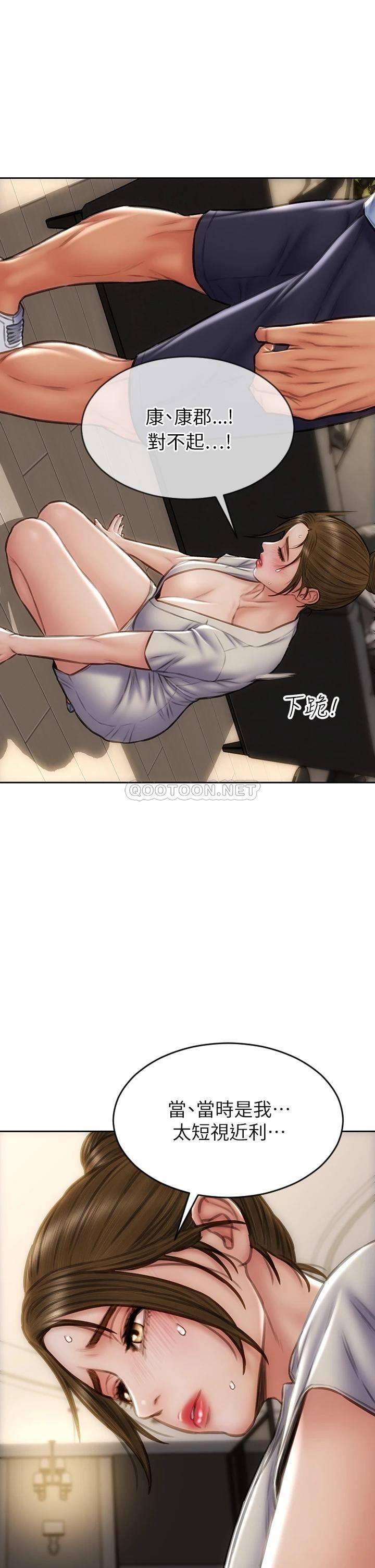 [韩国漫画] 致命坏男人 调教,熟女人妻,巨乳大奶#[43P]-32