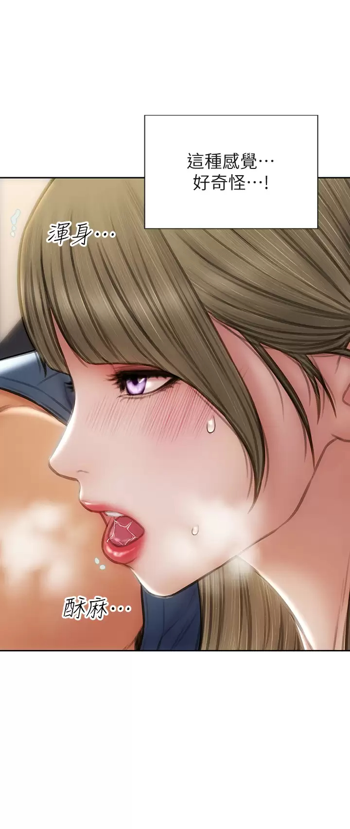 [韩国漫画] 致命坏男人 调教,熟女人妻,巨乳大奶#[33P]-20