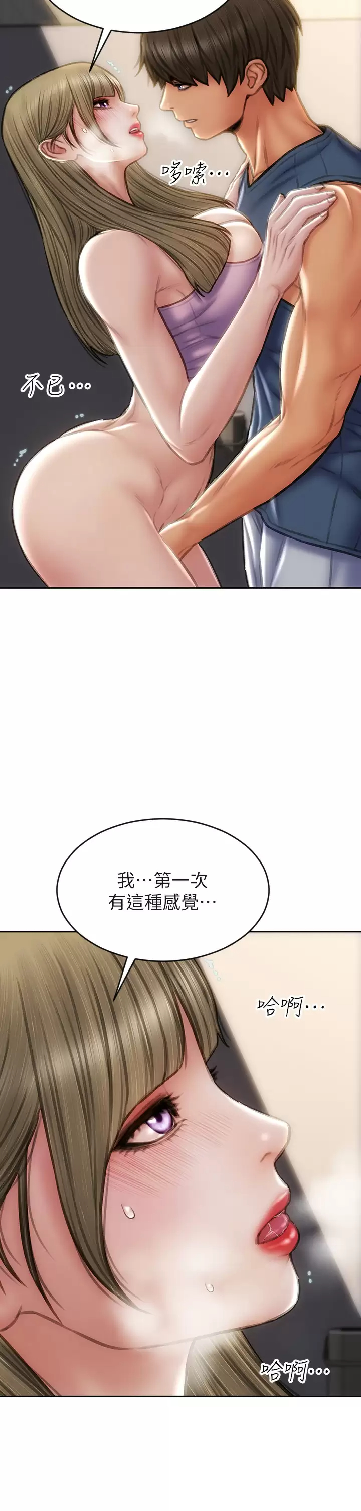 [韩国漫画] 致命坏男人 调教,熟女人妻,巨乳大奶#[33P]-22