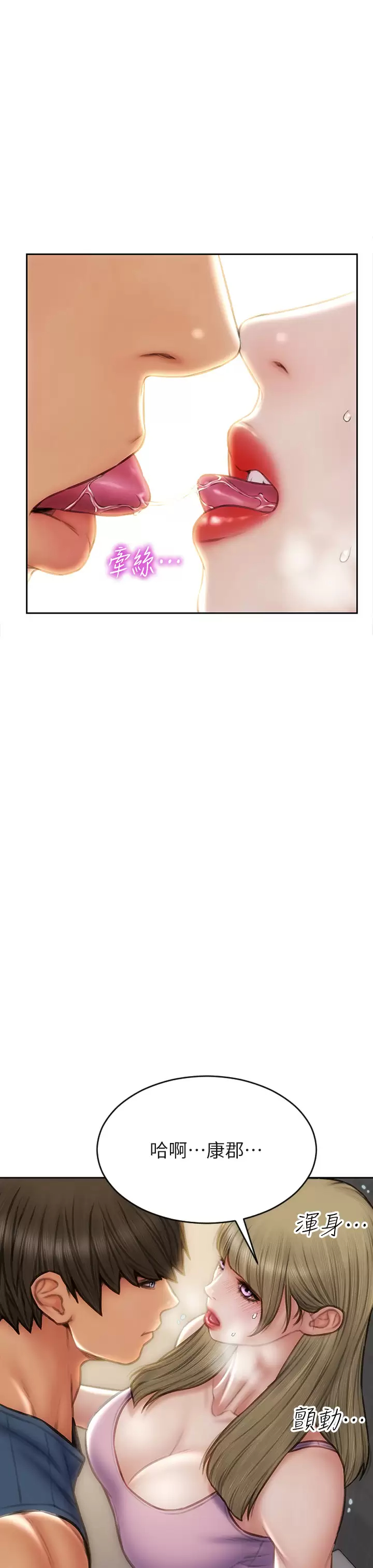 [韩国漫画] 致命坏男人 调教,熟女人妻,巨乳大奶#[33P]-27