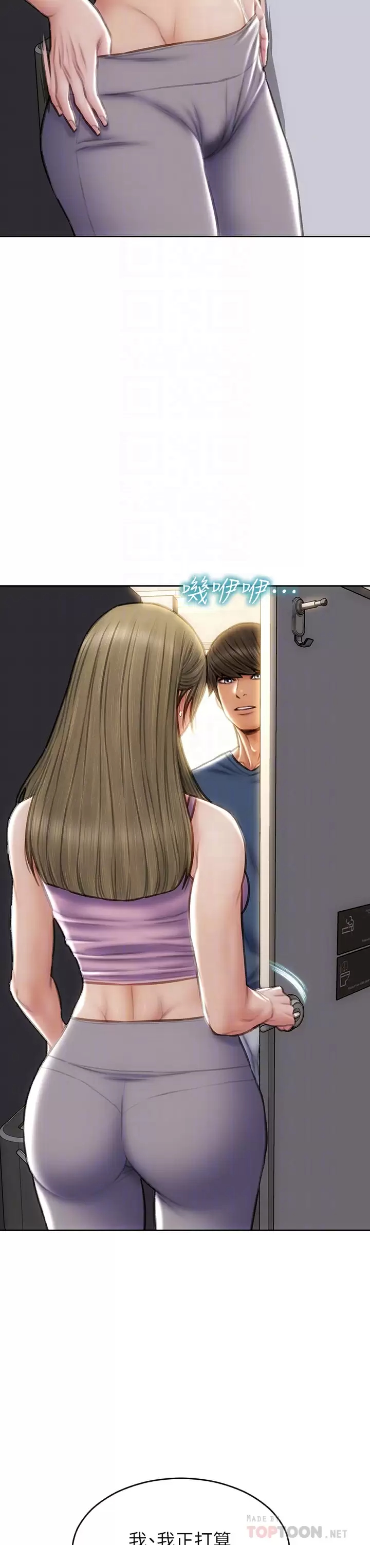 [韩国漫画] 致命坏男人 调教,熟女人妻,巨乳大奶#[33P]-4