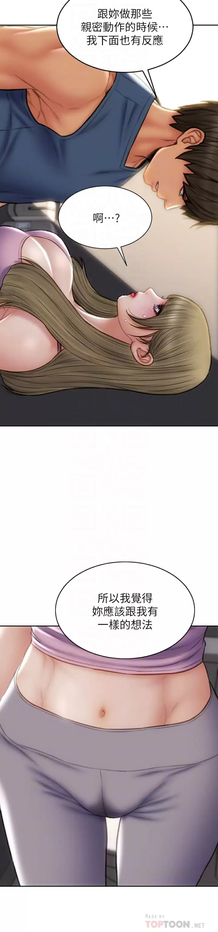 [韩国漫画] 致命坏男人 调教,熟女人妻,巨乳大奶#[33P]-8