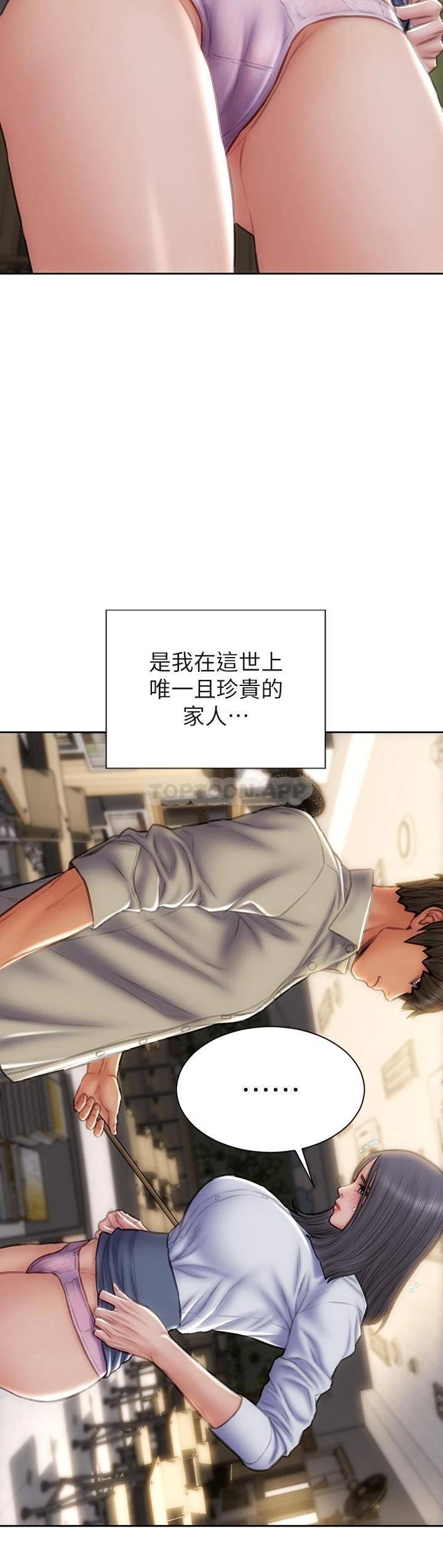 [韩国漫画] 致命坏男人 调教,熟女人妻,巨乳大奶#[43P]-2