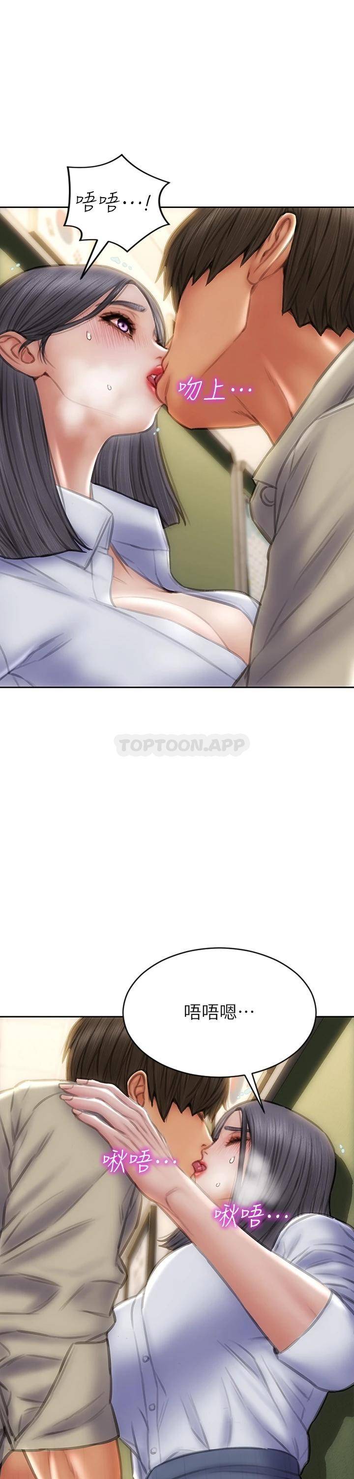 [韩国漫画] 致命坏男人 调教,熟女人妻,巨乳大奶#[43P]-31