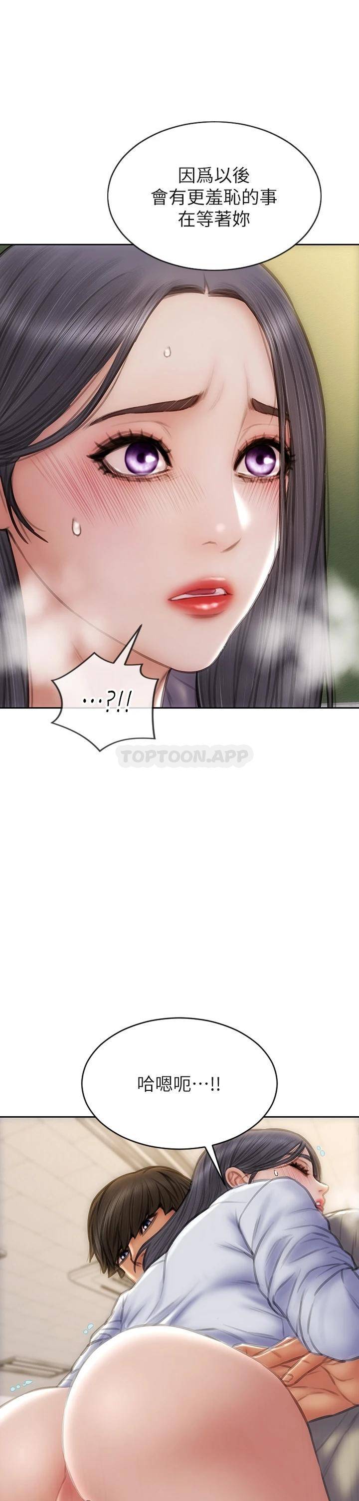 [韩国漫画] 致命坏男人 调教,熟女人妻,巨乳大奶#[43P]-34
