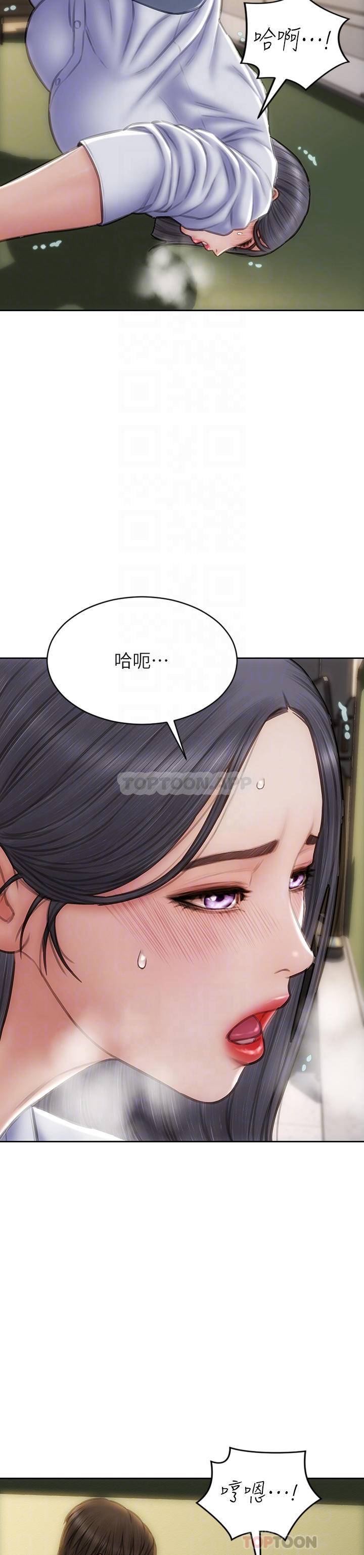 [韩国漫画] 致命坏男人 调教,熟女人妻,巨乳大奶#[43P]-8