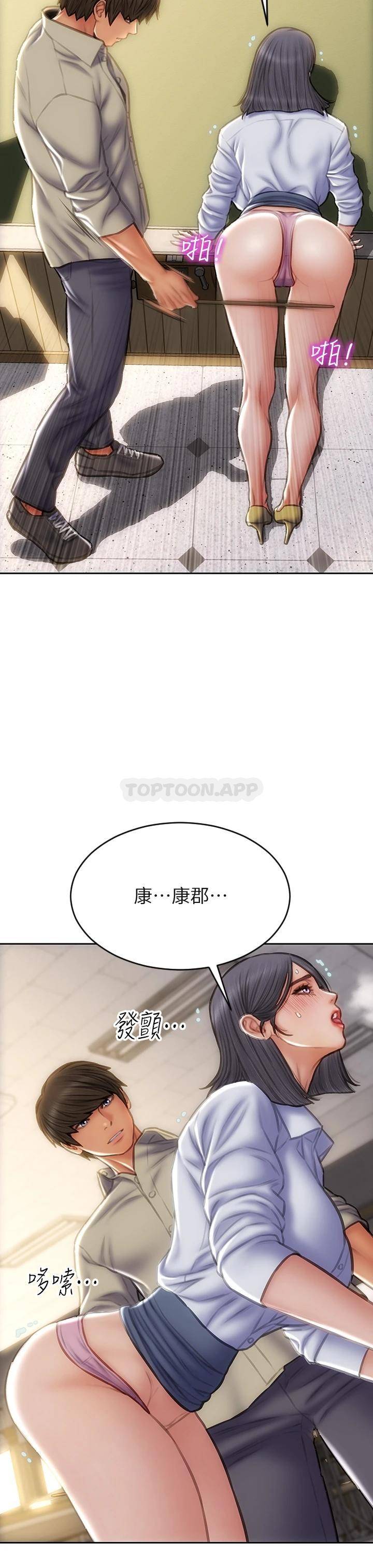 [韩国漫画] 致命坏男人 调教,熟女人妻,巨乳大奶#[43P]-9