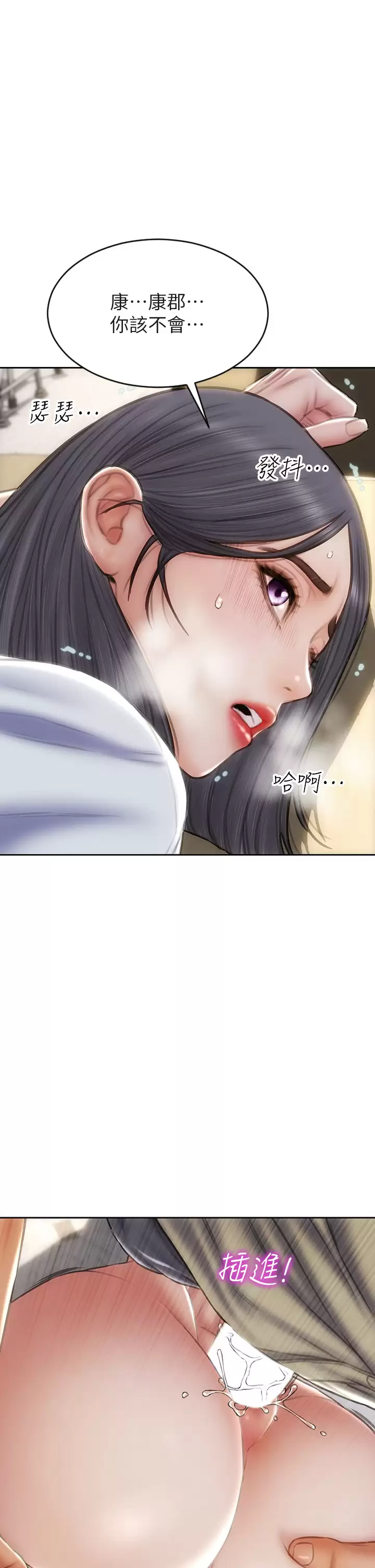 [韩国漫画] 致命坏男人 调教,熟女人妻,巨乳大奶#[43P]-1