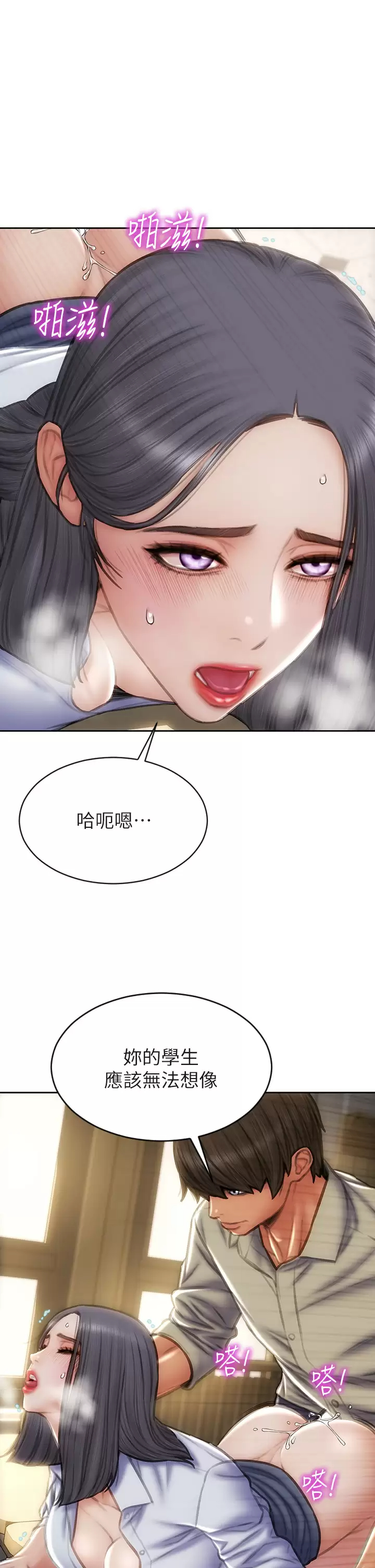 [韩国漫画] 致命坏男人 调教,熟女人妻,巨乳大奶#[43P]-11