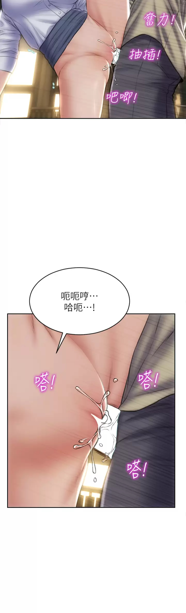 [韩国漫画] 致命坏男人 调教,熟女人妻,巨乳大奶#[43P]-20