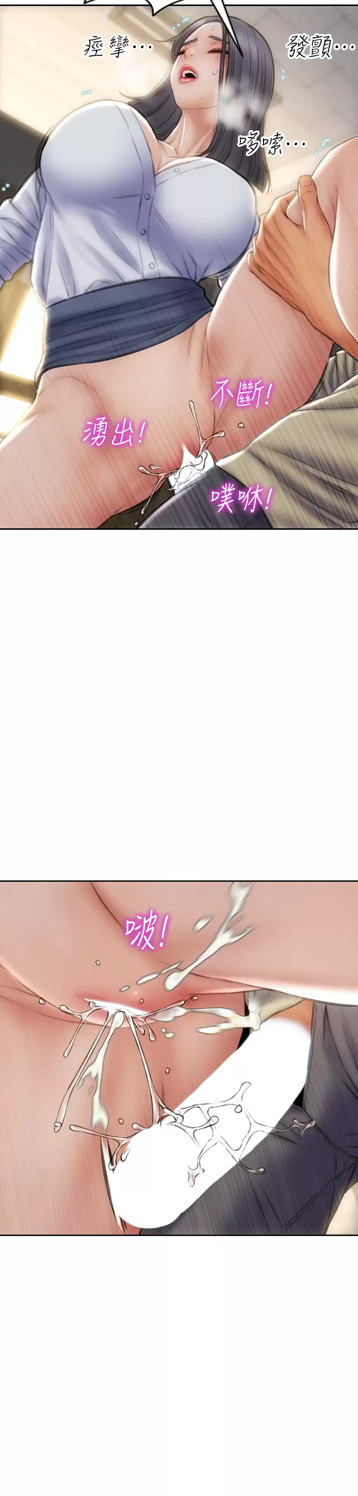 [韩国漫画] 致命坏男人 调教,熟女人妻,巨乳大奶#[43P]-24