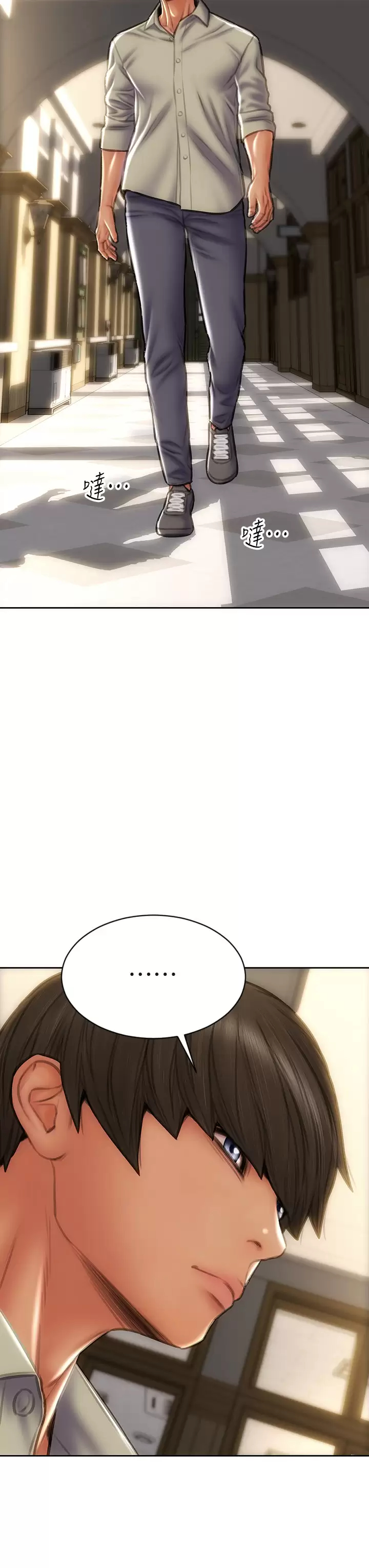 [韩国漫画] 致命坏男人 调教,熟女人妻,巨乳大奶#[43P]-29