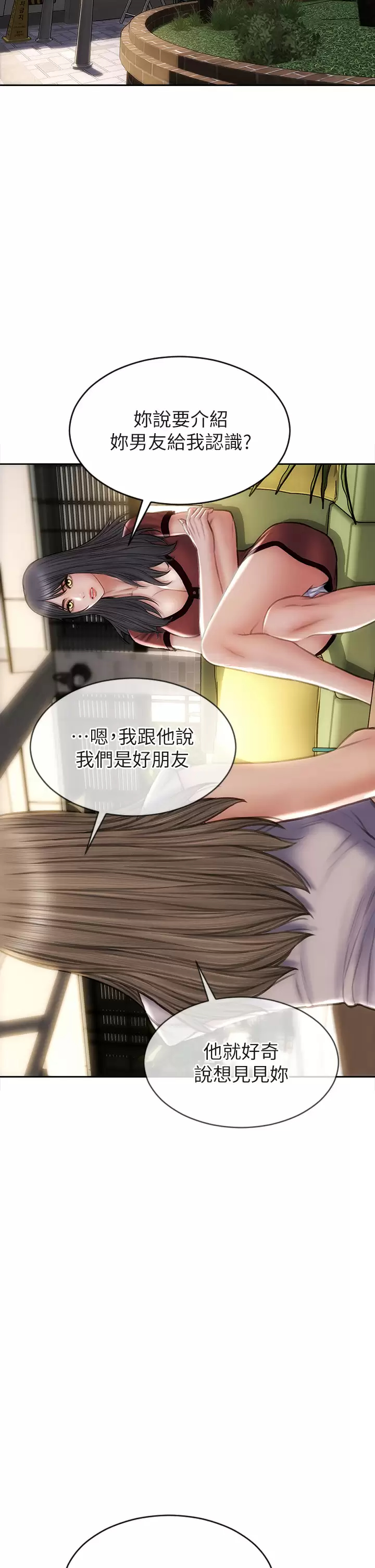 [韩国漫画] 致命坏男人 调教,熟女人妻,巨乳大奶#[43P]-35