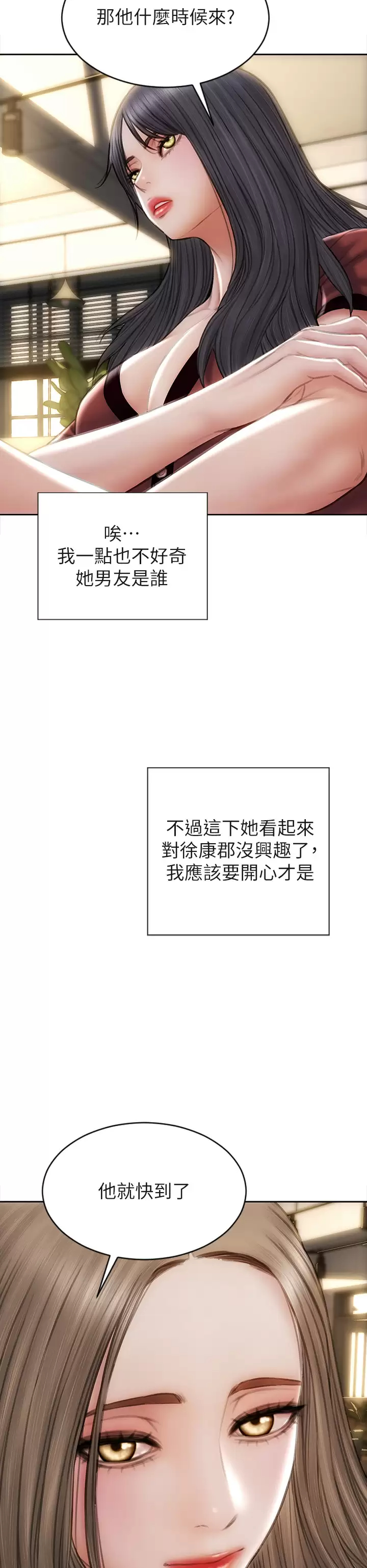 [韩国漫画] 致命坏男人 调教,熟女人妻,巨乳大奶#[43P]-36