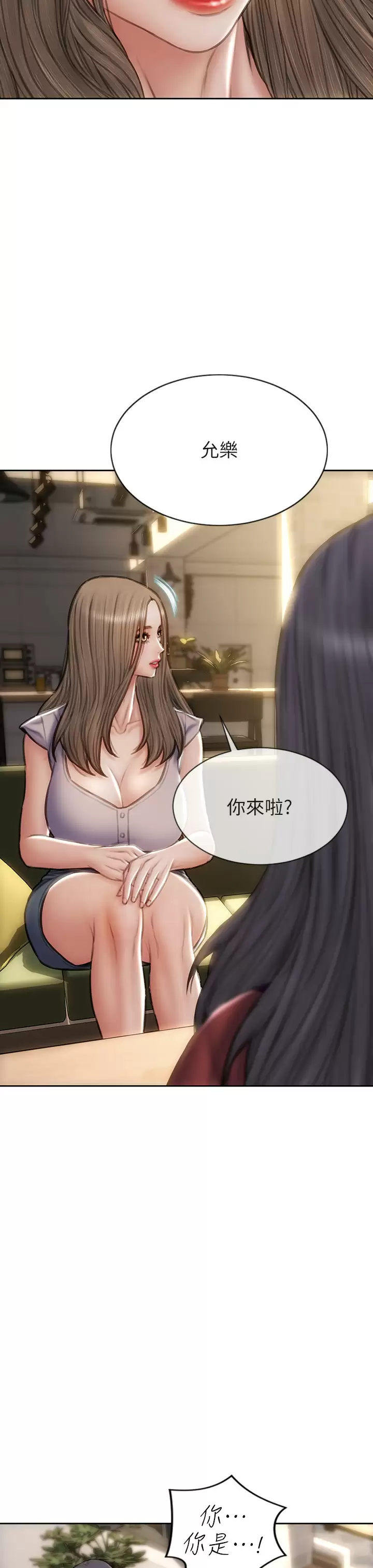 [韩国漫画] 致命坏男人 调教,熟女人妻,巨乳大奶#[43P]-37