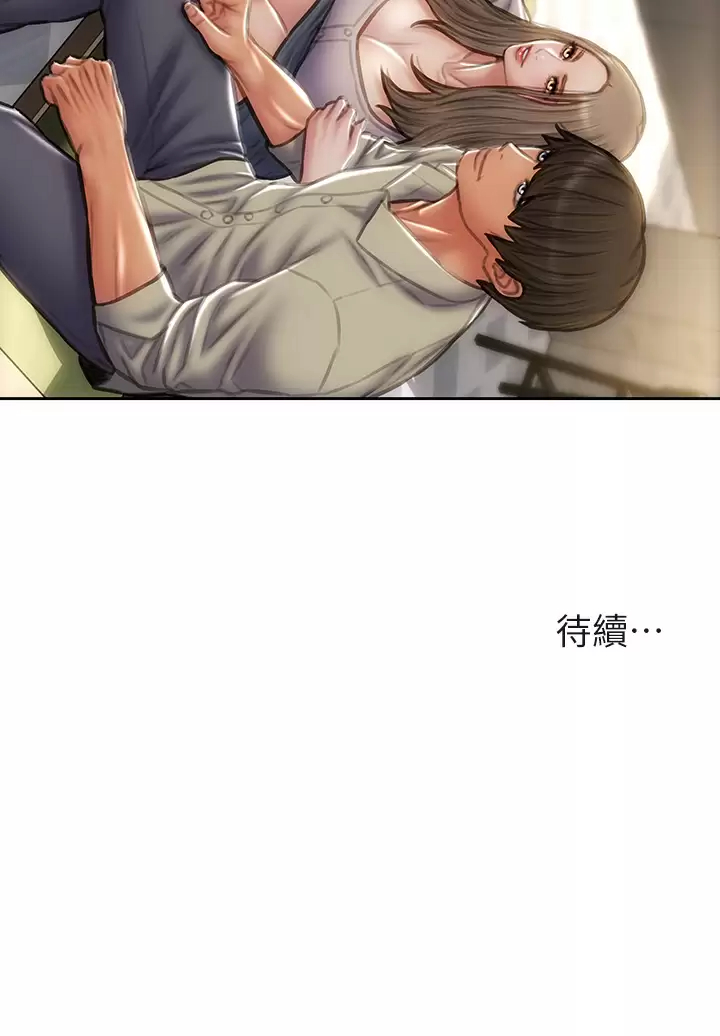 [韩国漫画] 致命坏男人 调教,熟女人妻,巨乳大奶#[43P]-43