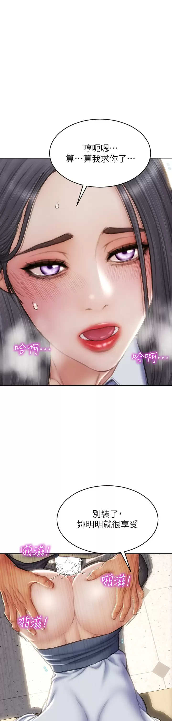 [韩国漫画] 致命坏男人 调教,熟女人妻,巨乳大奶#[43P]-7