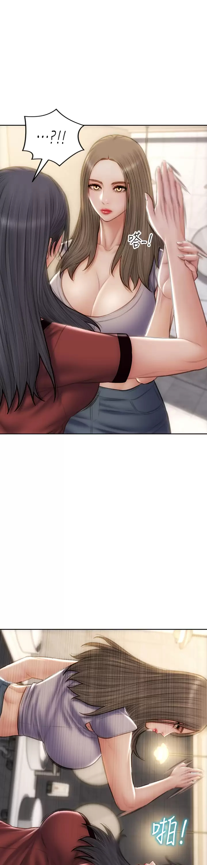 [韩国漫画] 致命坏男人 调教,熟女人妻,巨乳大奶#[42P]-10