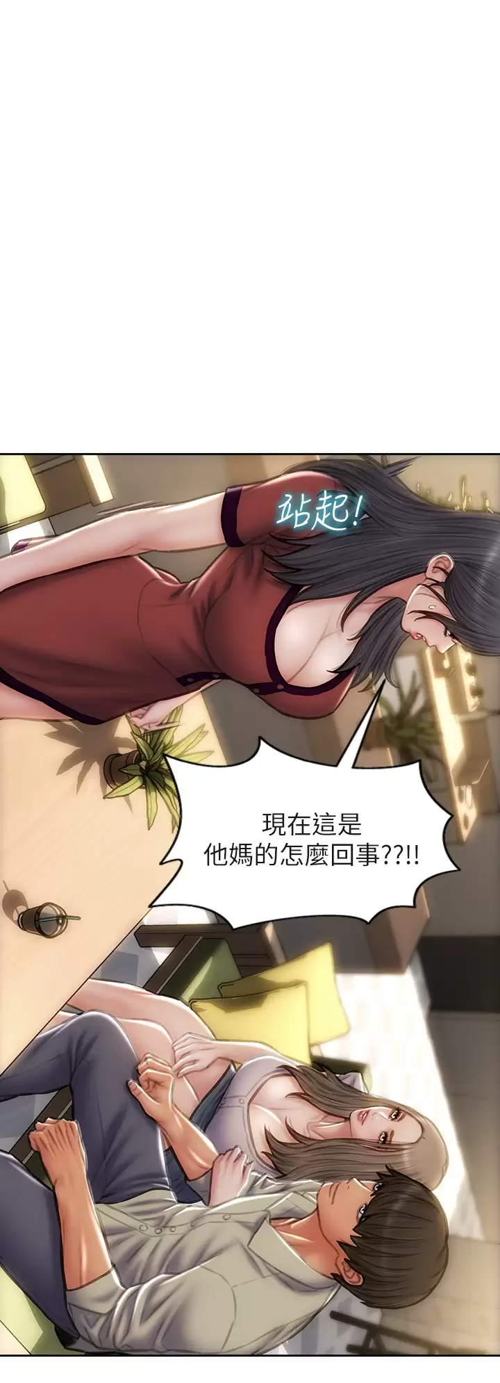 [韩国漫画] 致命坏男人 调教,熟女人妻,巨乳大奶#[42P]-2