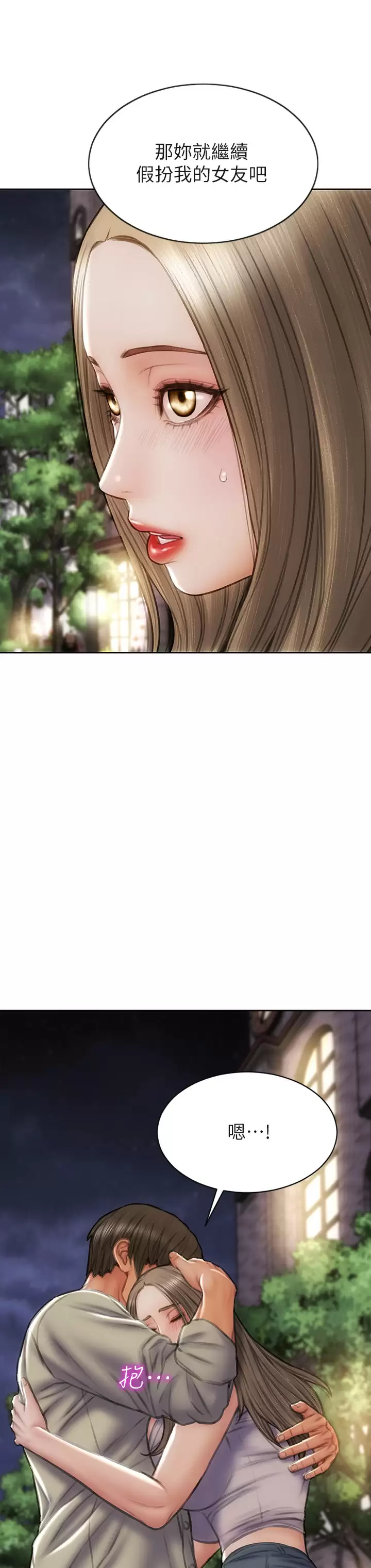 [韩国漫画] 致命坏男人 调教,熟女人妻,巨乳大奶#[42P]-26