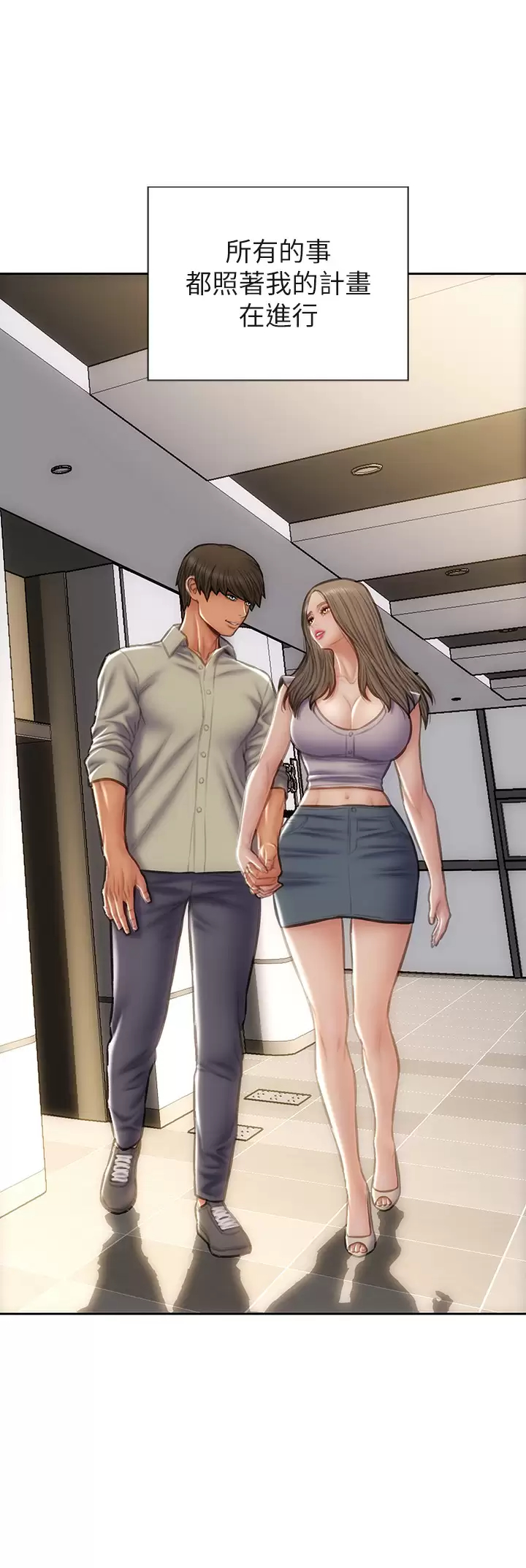 [韩国漫画] 致命坏男人 调教,熟女人妻,巨乳大奶#[42P]-28