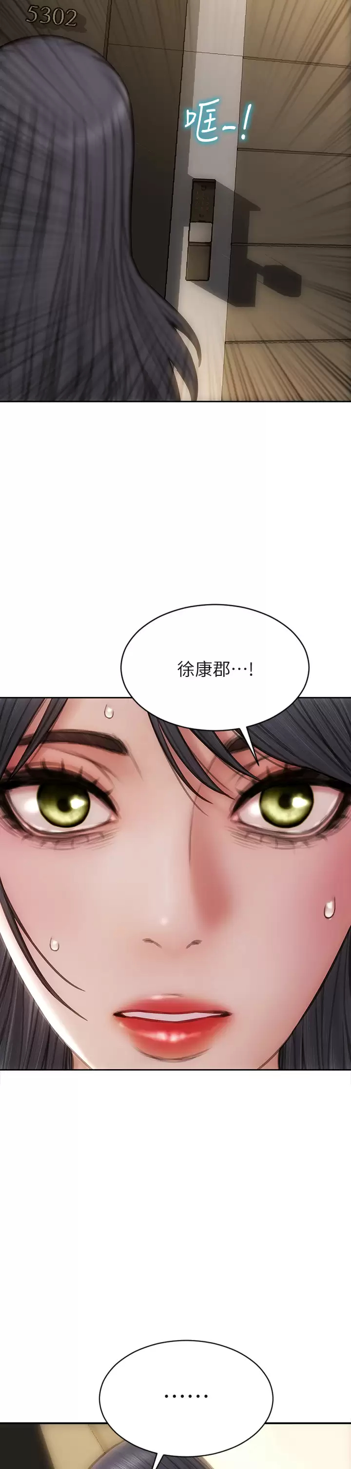 [韩国漫画] 致命坏男人 调教,熟女人妻,巨乳大奶#[42P]-39